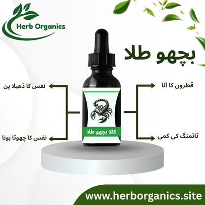 Kala Bichu Tilla Oil