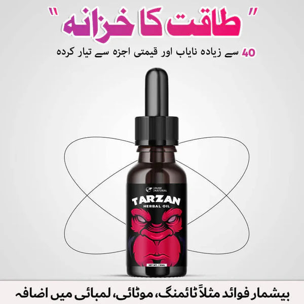 TARZAN OIL - 7 DAYS MONEY BACK GUARANTEED